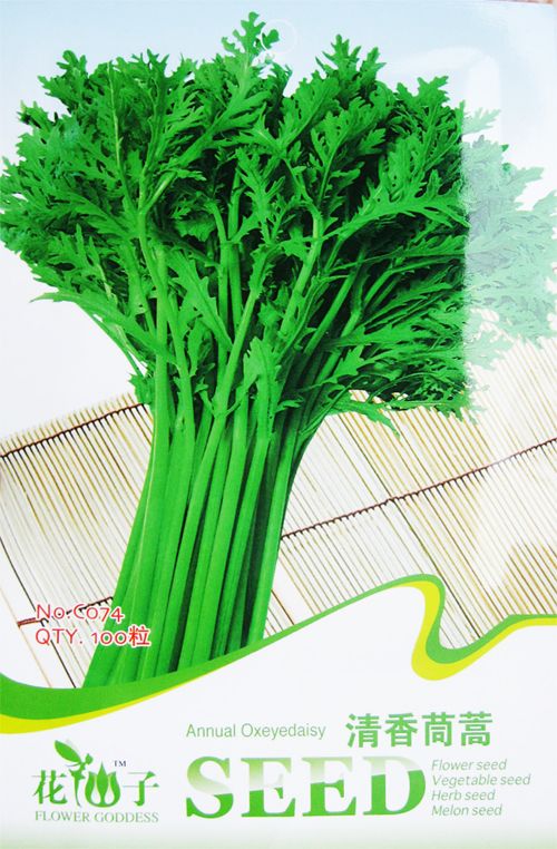 Crown Daisy Seeds 100 Seeds Chrysanthemum Coronarium Vegetable Garden