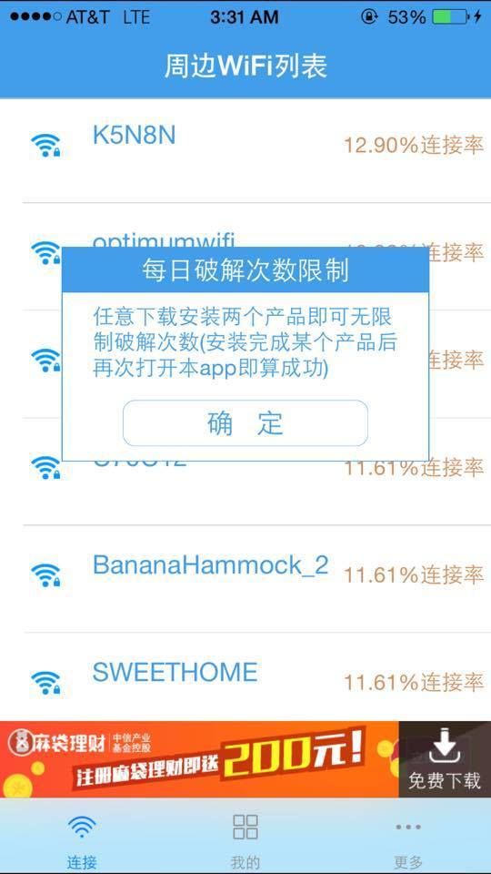 11924928_10207735493249008_8869668324827